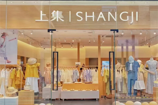 上集女装