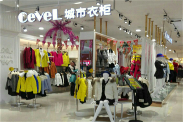 城市衣柜女装