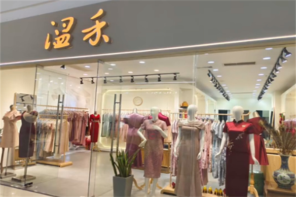 温禾旗袍
