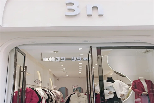 3n女装 3n女装