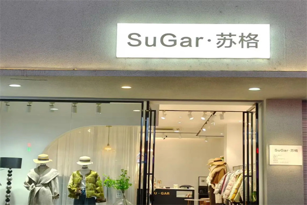 苏格服饰