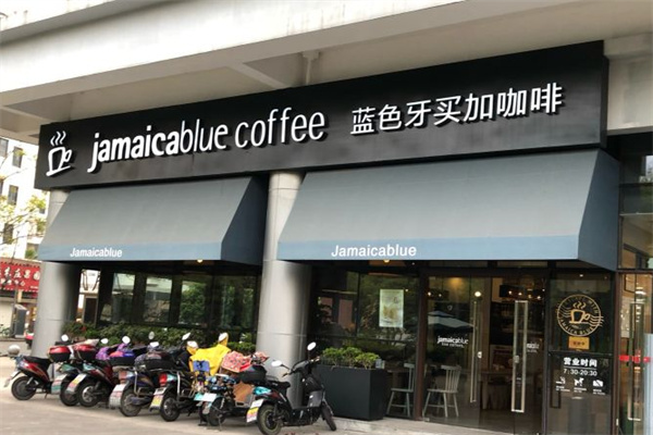 蓝色牙买加咖啡 蓝色牙买加咖啡
