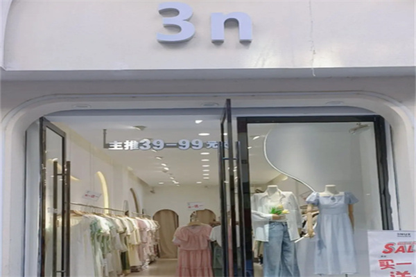 3n女装 3n女装