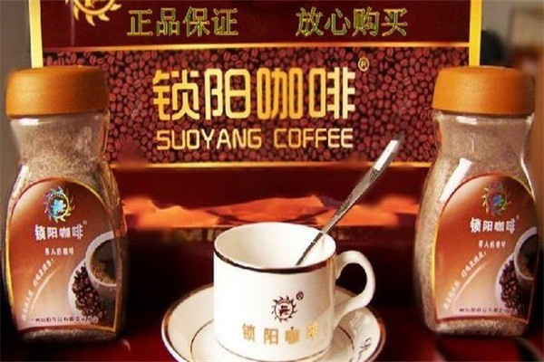 锁阳咖啡