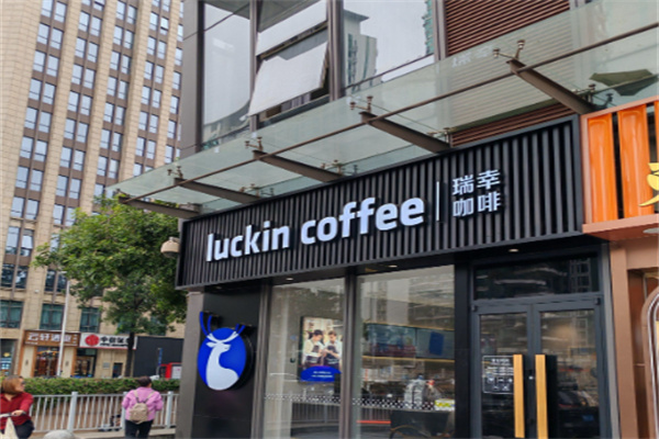 瑞幸coffee 瑞幸coffee