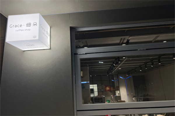 GRACECOFFEE咖啡