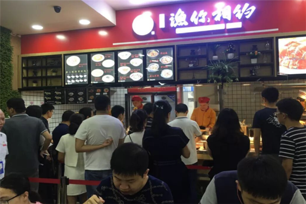 渔你相约酸菜鱼米饭