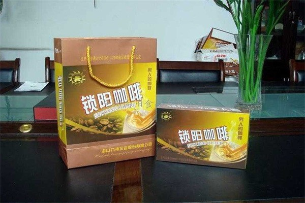 锁阳咖啡