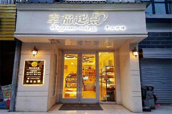 幸福起点蛋糕店