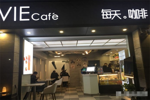 每天咖啡馆