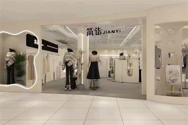 简诣女装