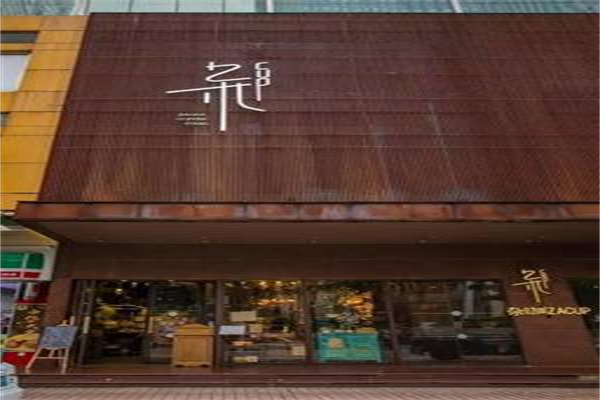 杂咖加盟费是多少?小资金创业，门槛低好起步