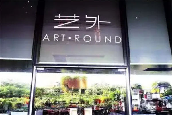 艺外咖啡馆