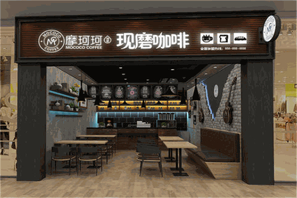 摩珂珂咖啡 摩珂珂咖啡