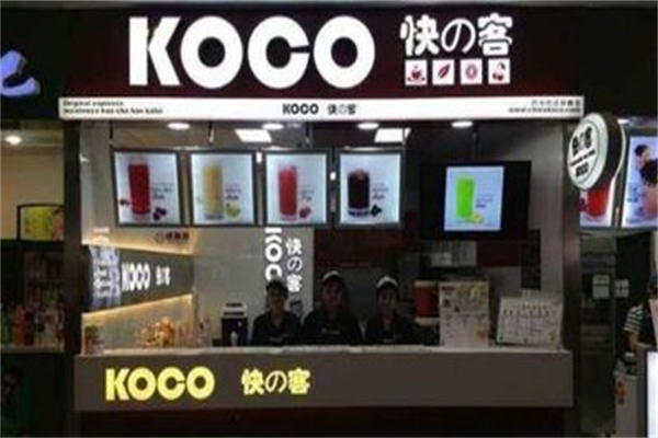 快客珍珠奶茶