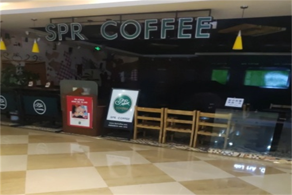 SPR COFFEE咖啡加盟费是多少?加盟开支少创业起步快