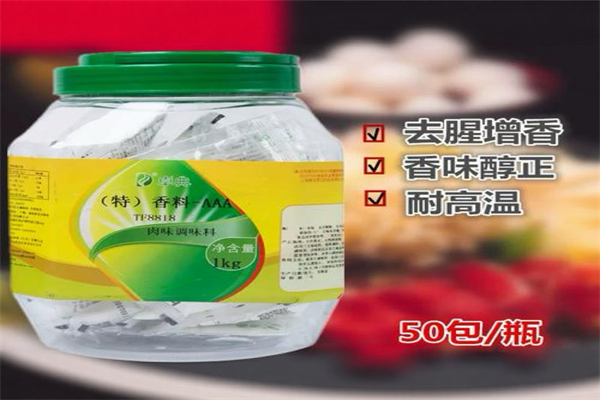 卓典香料 卓典香料