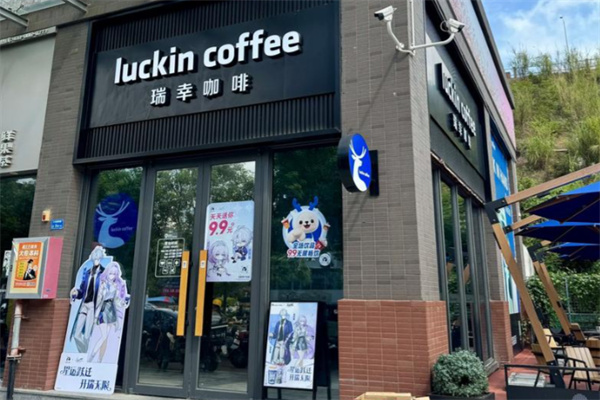 luckincoffee瑞幸咖啡 luckincoffee瑞幸咖啡