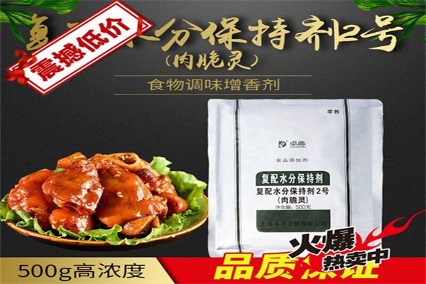 卓典香料 卓典香料