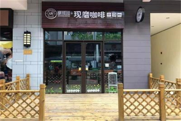 摩珂珂咖啡 摩珂珂咖啡