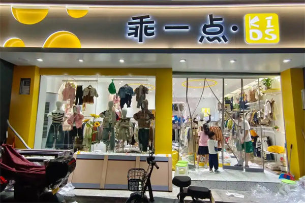 乖一点服装
