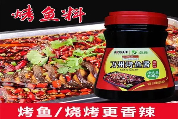 卓典香料 卓典香料