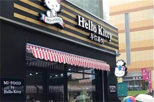 hello kitty奶茶店
