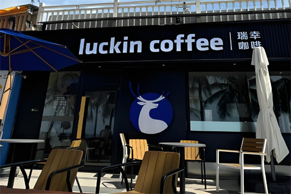 luckincoffee瑞幸咖啡 luckincoffee瑞幸咖啡
