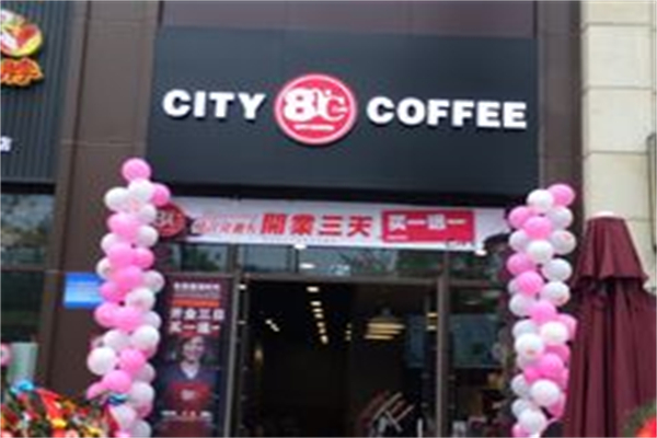 八十度城市咖啡
