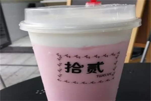 拾贰奶茶 拾贰奶茶