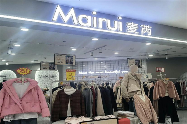 麦芮女装 麦芮女装