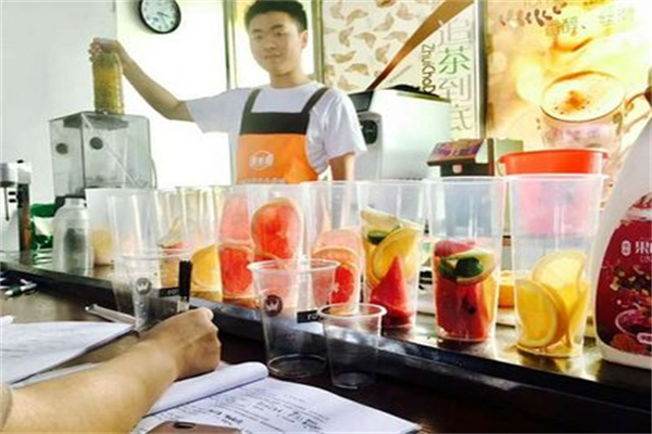滑茶奶茶店
