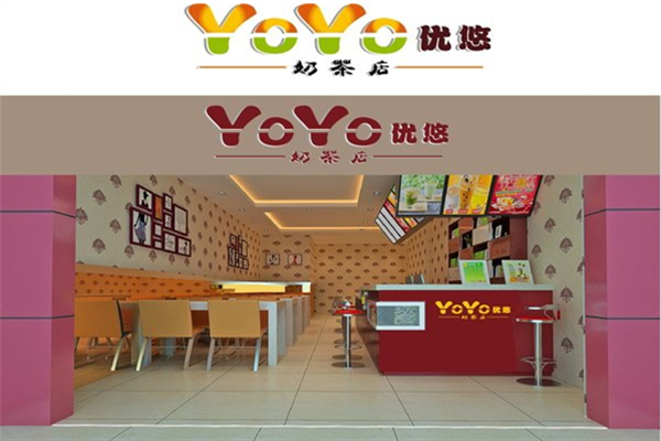 YOYO奶茶坊