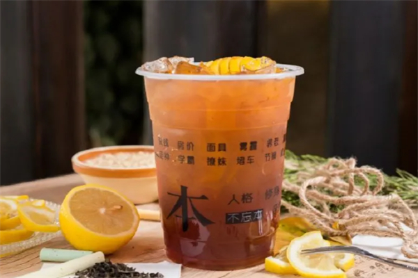 本末奶茶