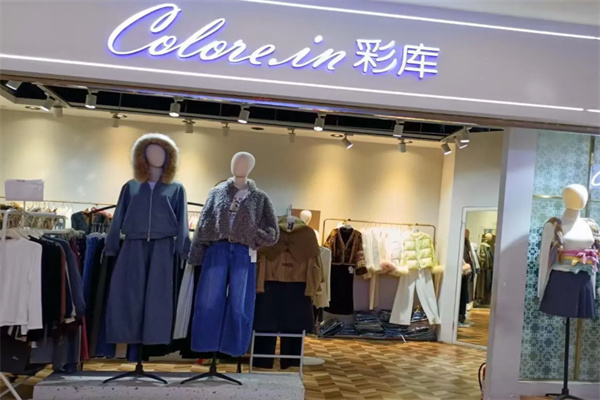 colorein彩库女装