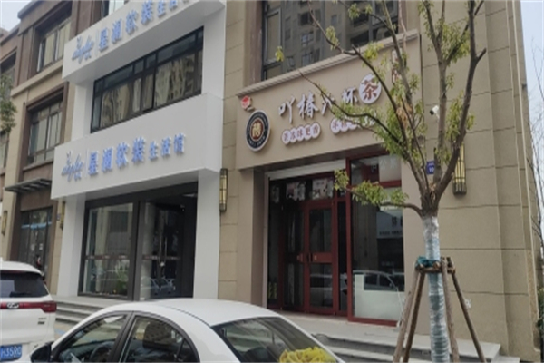 吖椿奶茶 吖椿奶茶