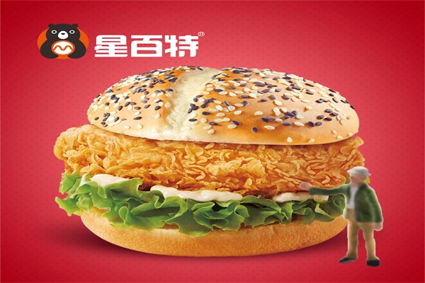 星百特简餐