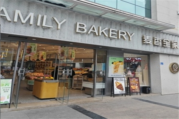 麦香全家蛋糕店