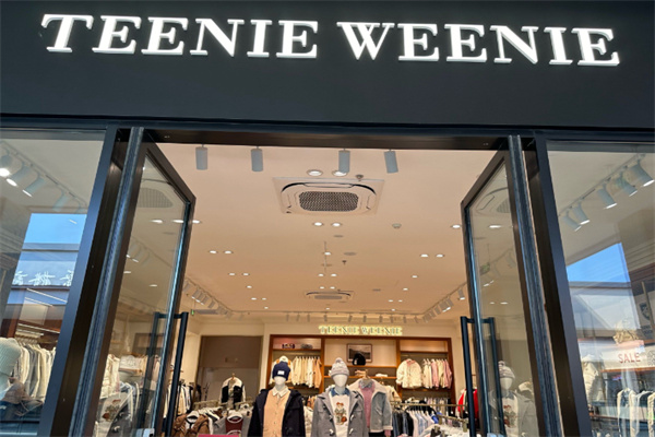 teenieweenie