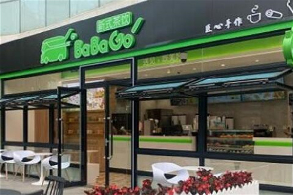 babago奶茶 babago奶茶