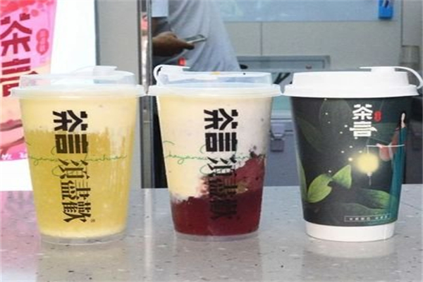 茶言奶茶