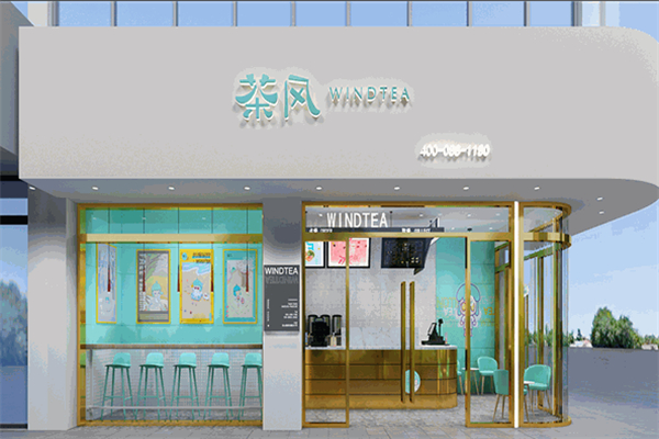 windtea茶风奶茶 windtea茶风奶茶