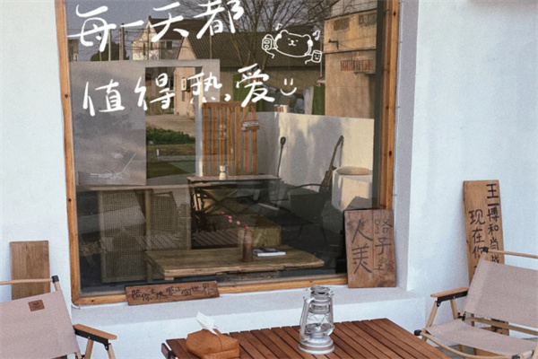 辰光咖啡厅