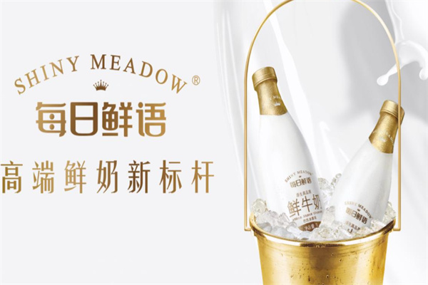每日鲜语牛奶