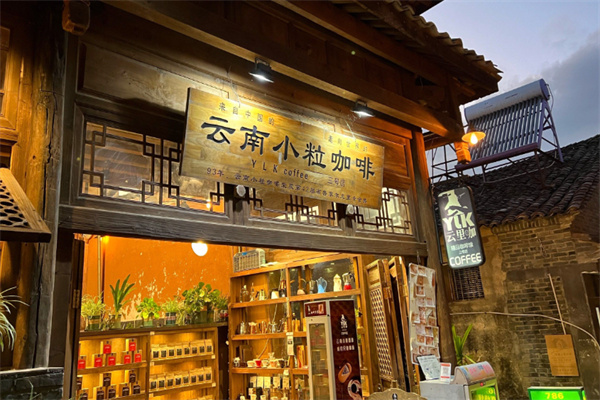 小粒咖啡