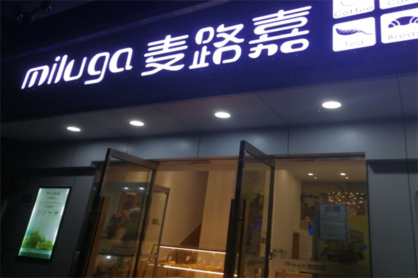 麦路嘉蛋糕加盟