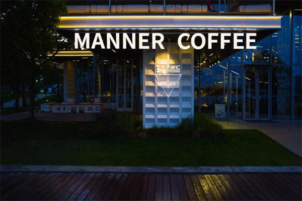 mannerCOFFEE