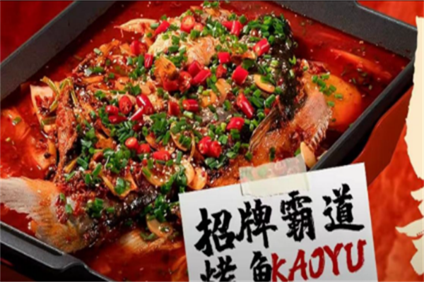 滋味纸包鱼 滋味纸包鱼
