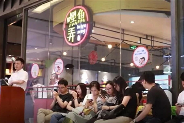 嘿鱼弄养生酸菜鱼 嘿鱼弄养生酸菜鱼