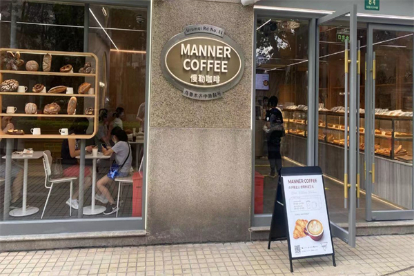 mannerCOFFEE